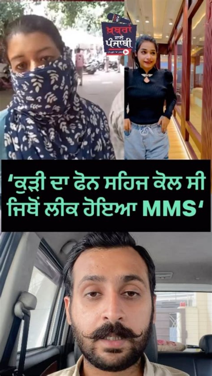 Preet Jatti Viral Video: The Controversial Punjabi MMS That Shook the Internet