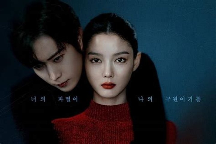 Unveiling the Mystery: Kim Yoo-jung's Boyfriend Name